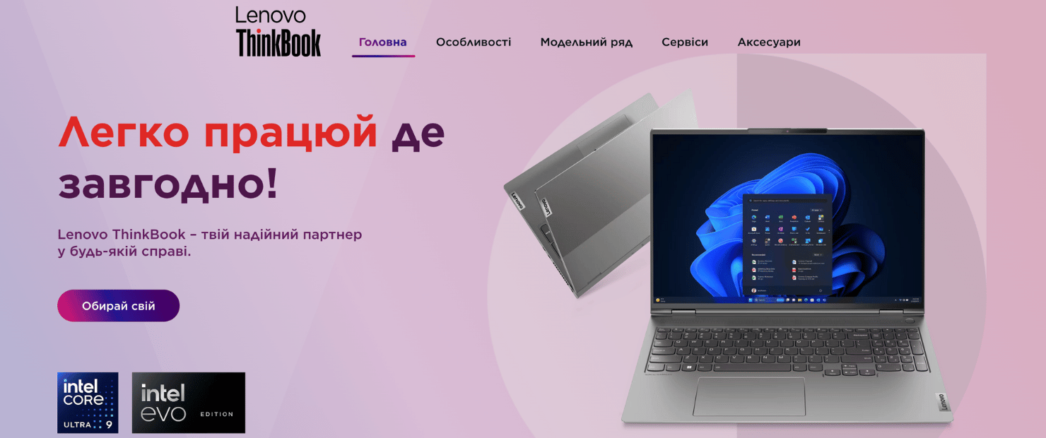 Image Lenovo Think Book 