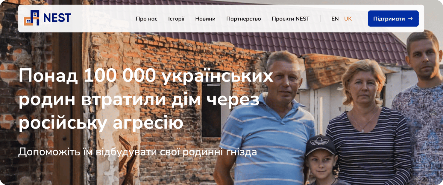 Nest Eng