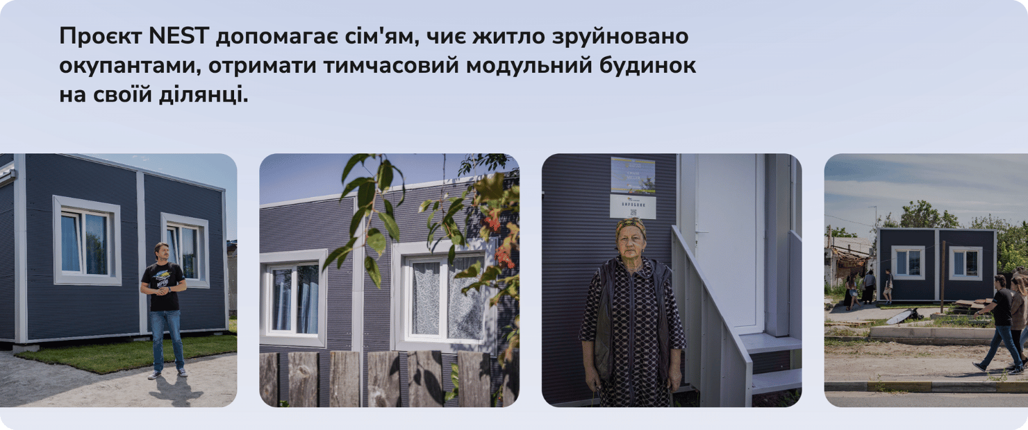 Nest English